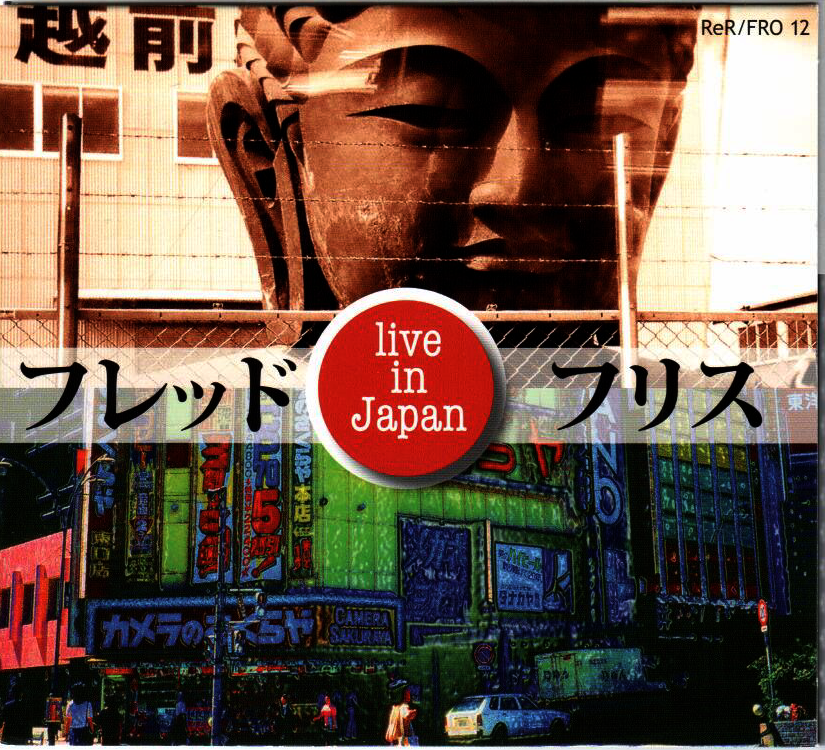 Fred Frith - Live in Japan