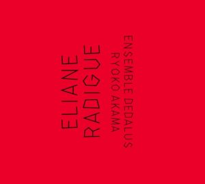 Éliane Radigue – Occam Hepta 1 / Occam XX