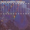 Fridge - Kinoshita Teraska