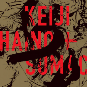 Keiji Haino and Sumac - American Dollar Bill