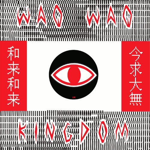 WaqWaq Kingdom - WaqWaq Kingdom EP